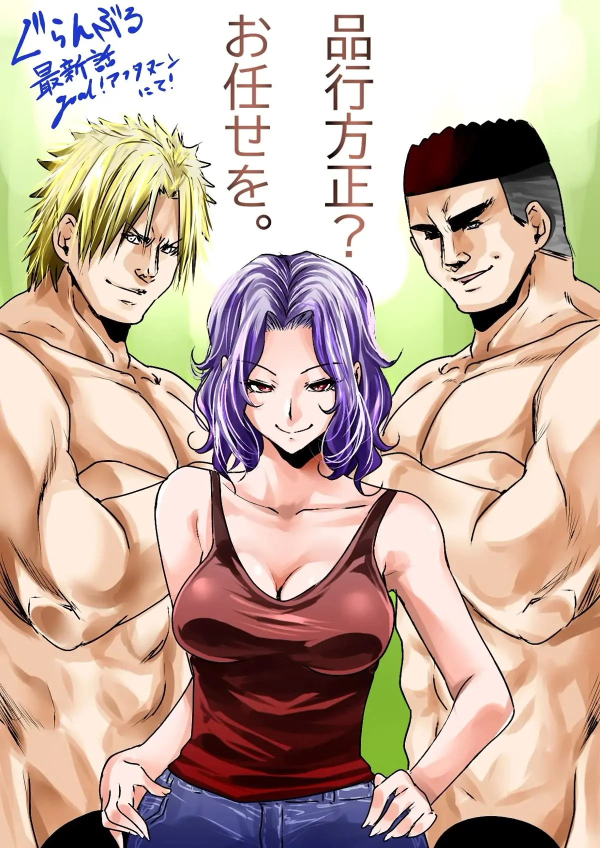Chapter 91 image 43