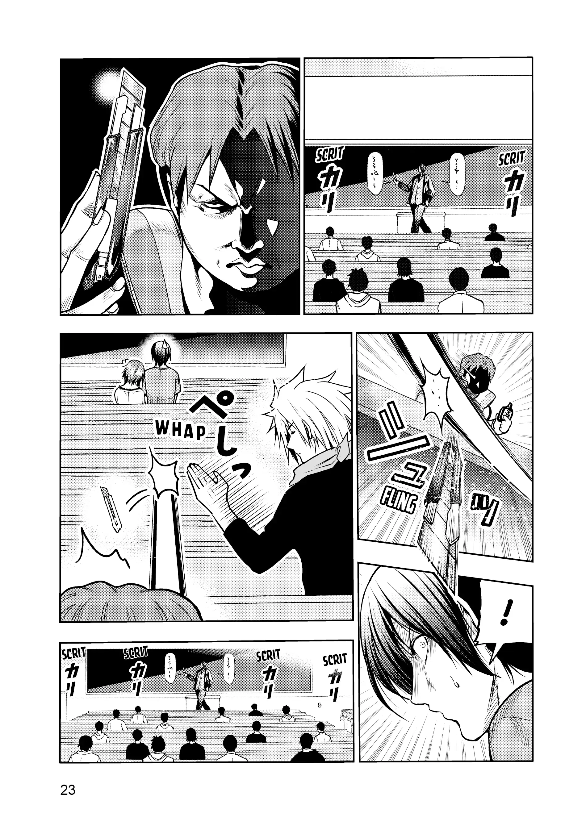 Chapter 74 image 24